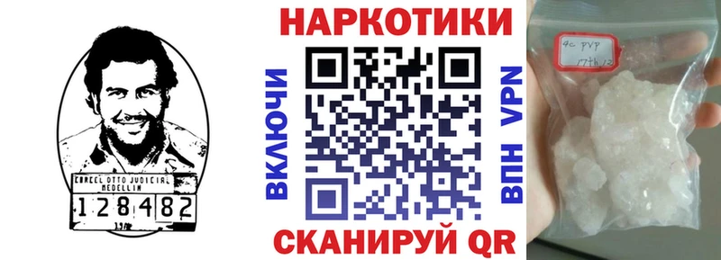 Купить Калач-на-Дону Марихуана  Амфетамин  КОКАИН  ГАШ  МЕФ 