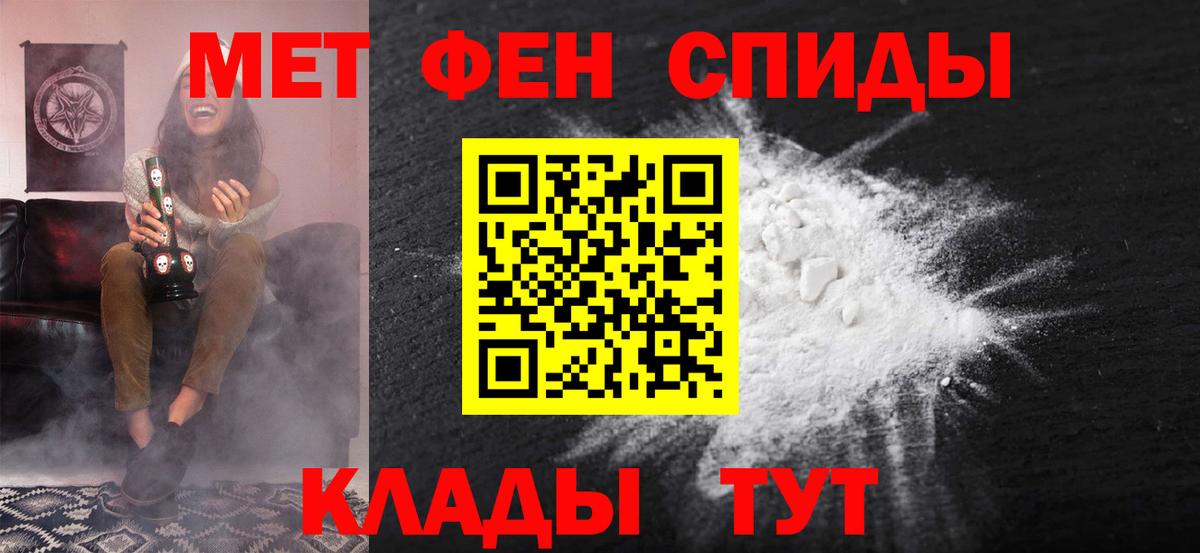 Amphetamine  Вход с VPN  Калач-на-Дону  АМФЕТАМИН 97%  Амфетамин 