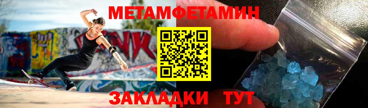 АМФЕТАМИН Premium Калач-на-Дону