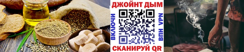 где можно купить наркотик  Калач-на-Дону  Печенье с ТГК конопля 