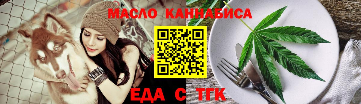 Меф Калач-на-Дону