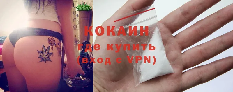 Cocaine FishScale  Калач-на-Дону 