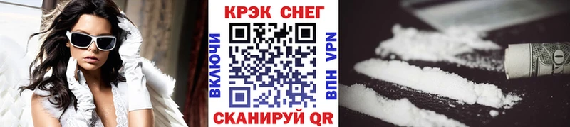мега tor  цена   Калач-на-Дону  COCAIN 97% 