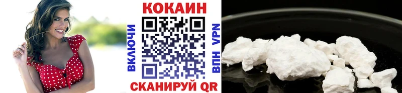 КОКАИН Эквадор Калач-на-Дону