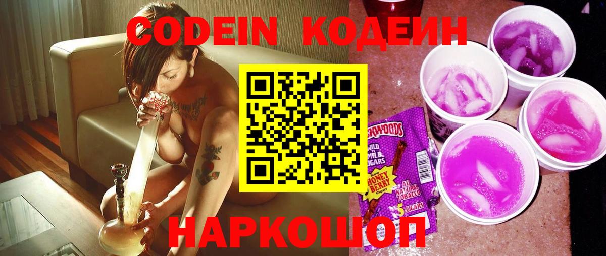 Мефедрон  Калач-на-Дону  Вход с VPN  Кокаин  Марихуана  Меф  Кислота  Гашик  Бошки Шишки  Марки 