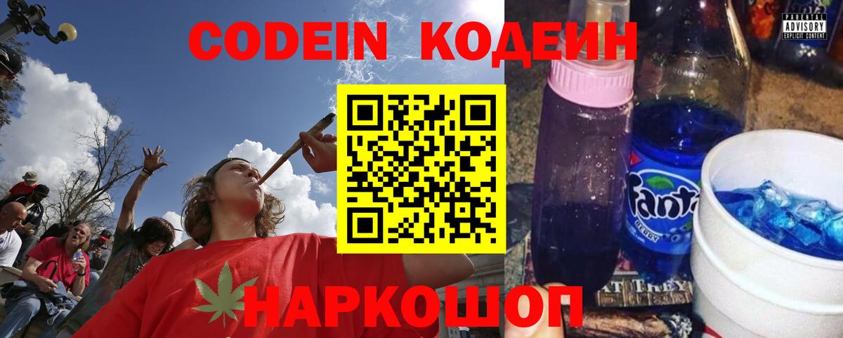 Канабис  ГАШ  Гашиш  КОКАИН  Калач-на-Дону  Вход с VPN  Мефедрон   Метадон  LSD-25 
