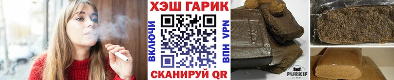 где продают наркотики  Калач-на-Дону  ГАШ хэш 