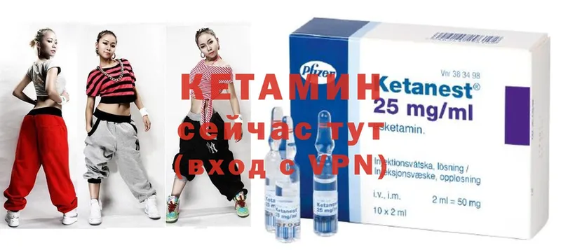 КЕТАМИН ketamine  хочу наркоту  Калач-на-Дону 