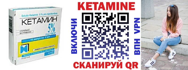 КЕТАМИН ketamine  Калач-на-Дону 