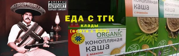 спиды Нязепетровск