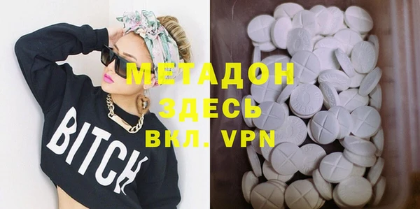 MDMA Premium VHQ Инсар