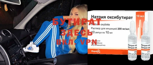 альфа пвп VHQ Дмитров