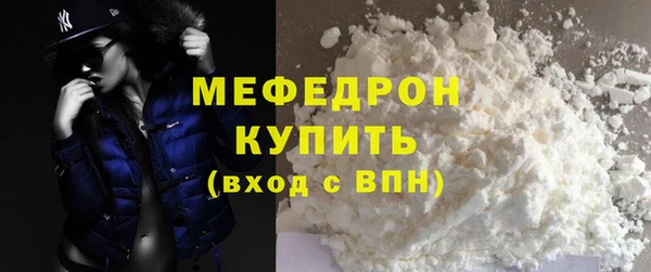 альфа пвп VHQ Дмитров