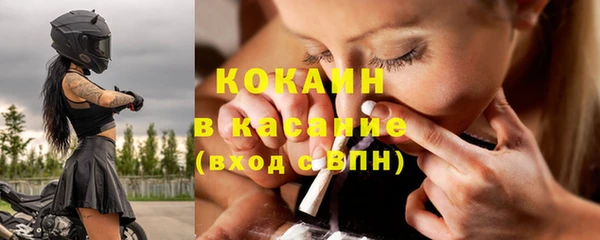 MESCALINE Ельня