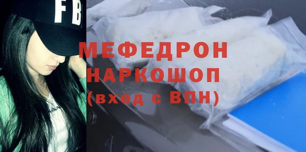альфа пвп VHQ Дмитров
