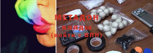 гашишное масло Елизово