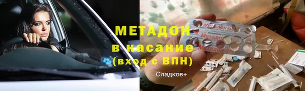 метадон Заволжье