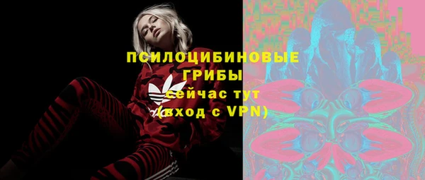 гашишное масло Елизово