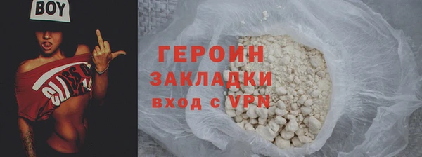 гашишное масло Елизово