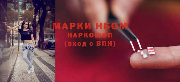 метадон Заволжье