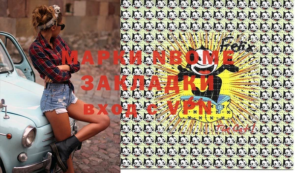гашишное масло Елизово