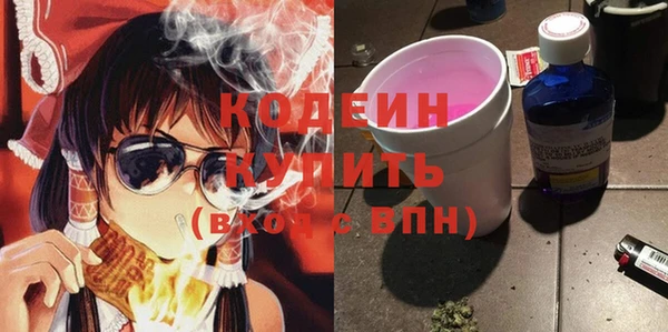 MESCALINE Ельня