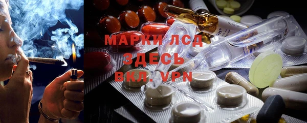 MESCALINE Ельня