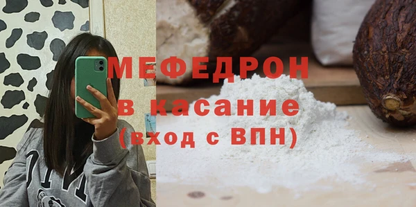 альфа пвп VHQ Дмитров