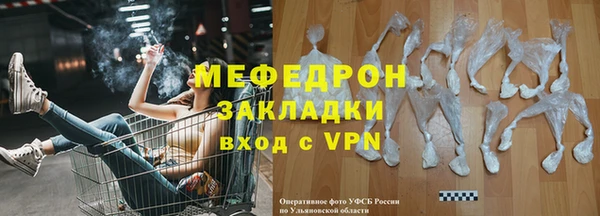 крисы Елабуга