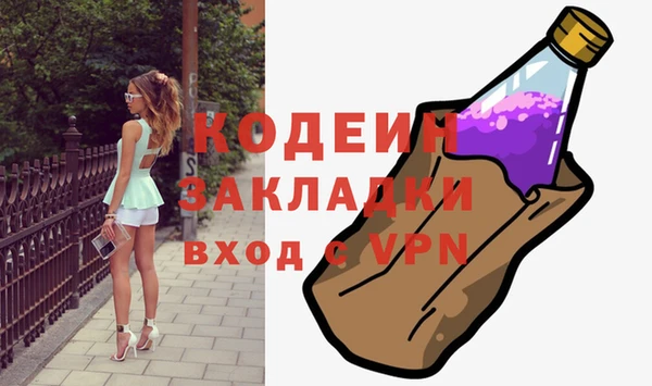 MESCALINE Ельня