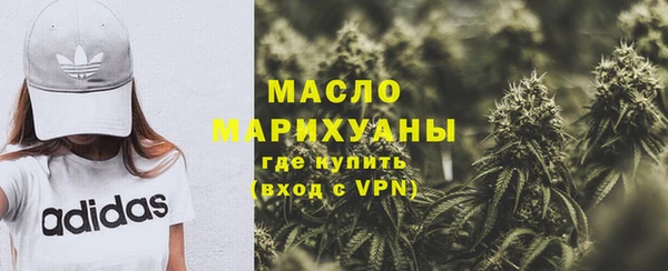 MESCALINE Ельня