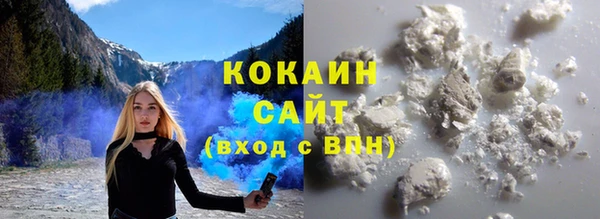 гашишное масло Елизово