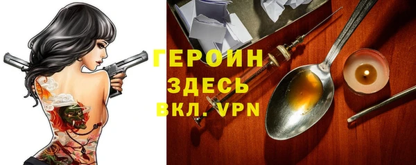 альфа пвп VHQ Дмитров