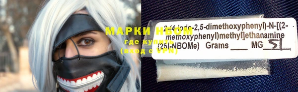 MESCALINE Ельня