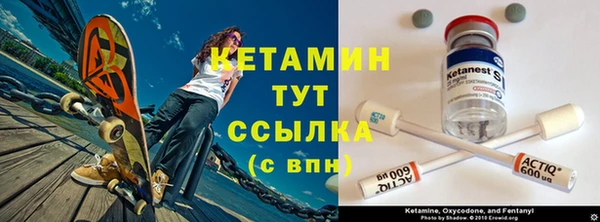 MESCALINE Ельня