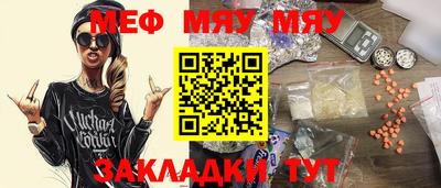 PSILOCYBIN Бузулук