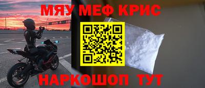 синтетический гашиш Бугуруслан