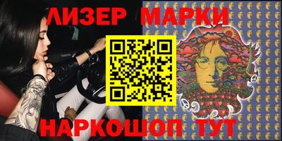 синтетический гашиш Бугуруслан