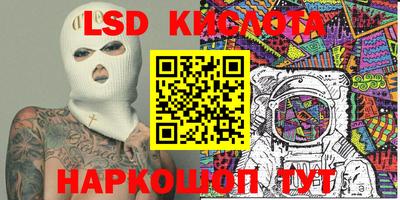 PSILOCYBIN Бузулук