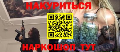 синтетический гашиш Бугуруслан