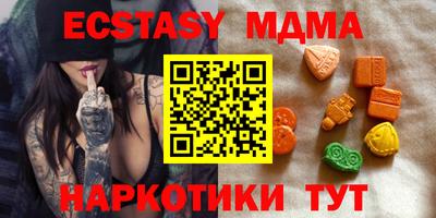 синтетический гашиш Бугуруслан