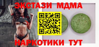 PSILOCYBIN Будённовск