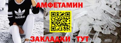 синтетический гашиш Бугуруслан