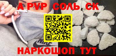 синтетический гашиш Бугуруслан