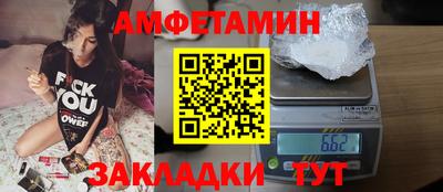 синтетический гашиш Бугуруслан