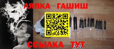 синтетический гашиш Бугуруслан