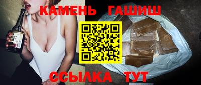 синтетический гашиш Бугуруслан