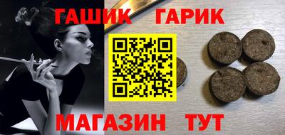 синтетический гашиш Бугуруслан