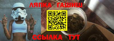 прущий лед Гусев