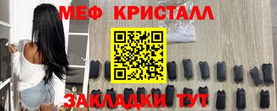 синтетический гашиш Бугуруслан